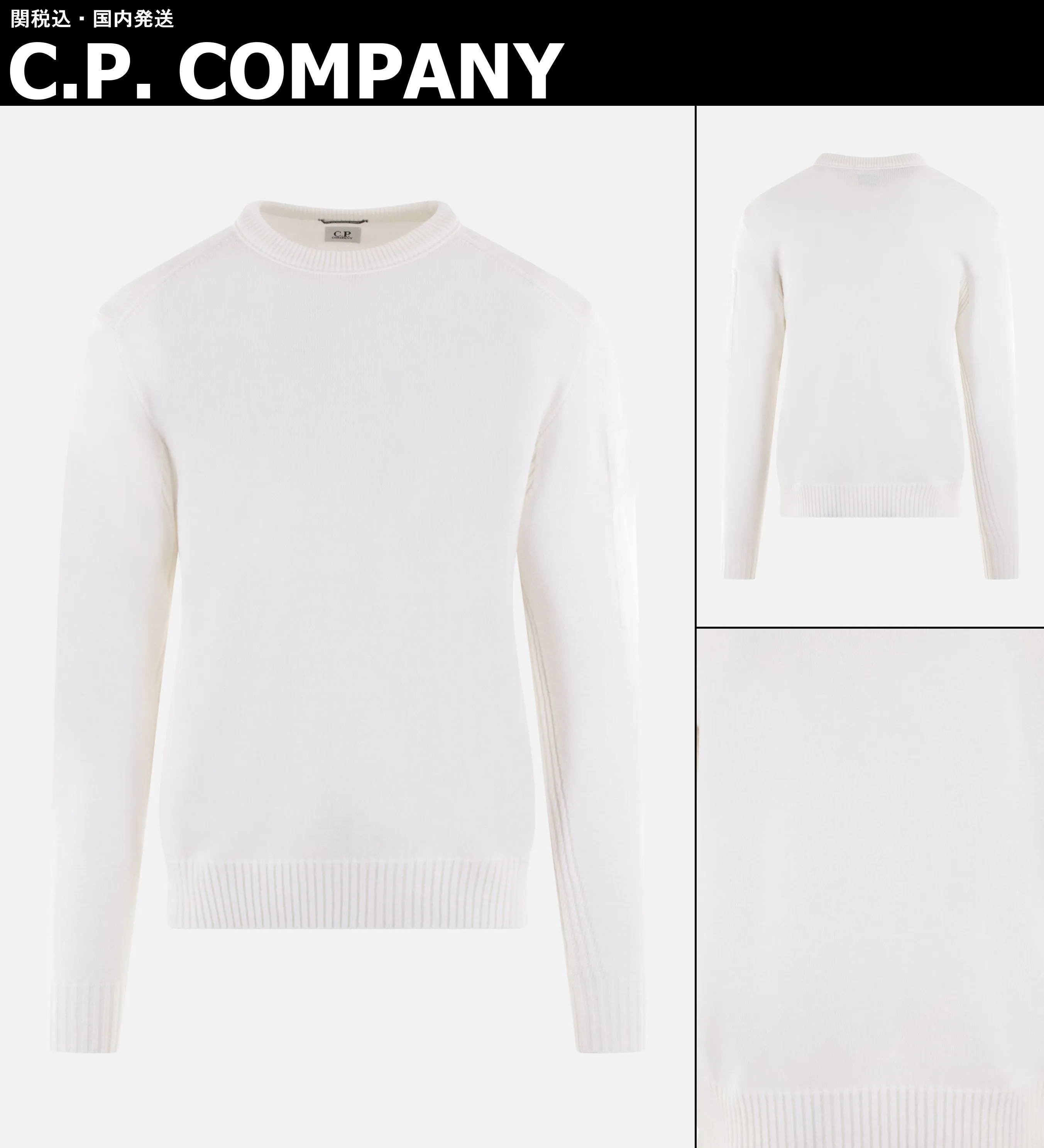 C.P. Company Sweaters | Shop now