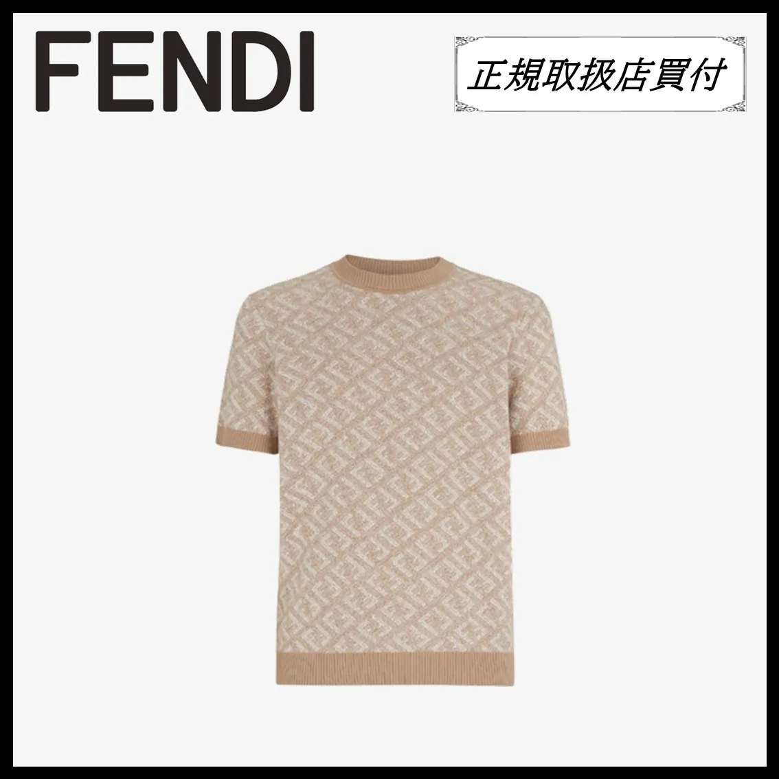 FENDI Cotton Logo Sweaters - Luxury Outlet | Shop Now!