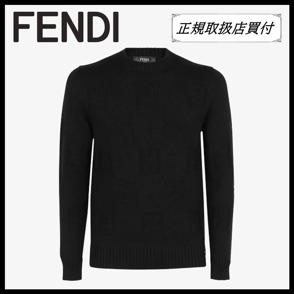 FENDI Outlet Sweaters | Luxury Logo